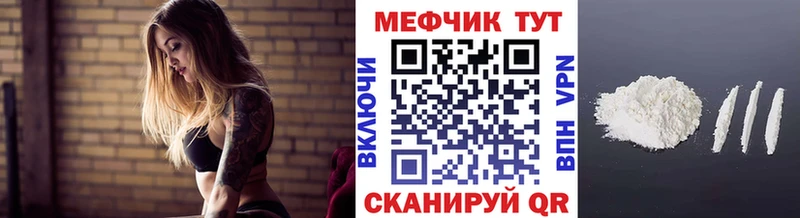 Наркота Урай COCAIN Галлюциногенные грибы Каннабис АМФ