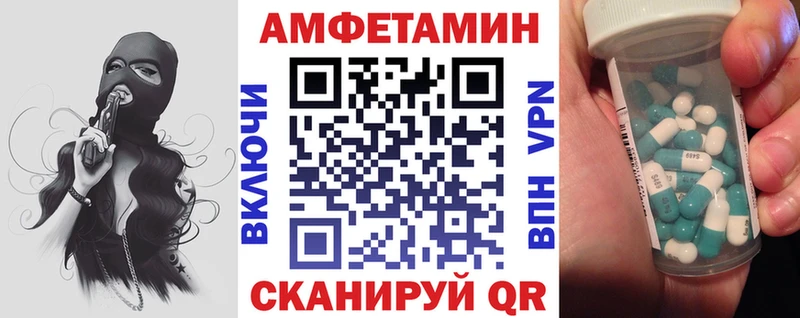 АМФ Premium KRAKEN tor Урай