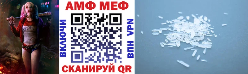 Амфетамин Premium Урай