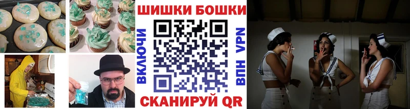 Canna-Cookies конопля  кракен зеркало  Урай 
