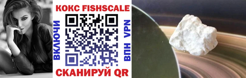 Кокаин VHQ  купить наркотики цена  Урай 