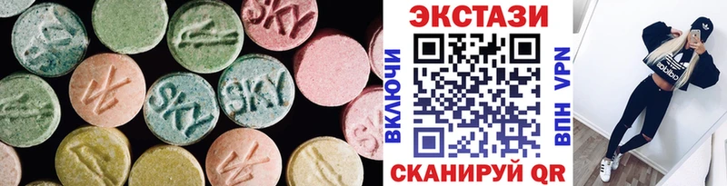 Экстази Cube  Урай 