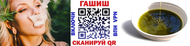 купить закладку  Урай  Гашиш ice o lator 
