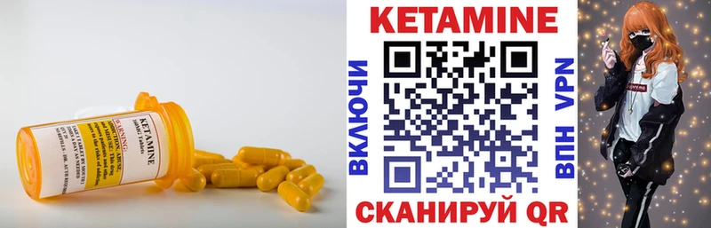 КЕТАМИН ketamine  где продают наркотики  Урай 
