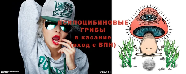 кокаин Арсеньев