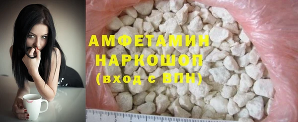 кокаин Арсеньев