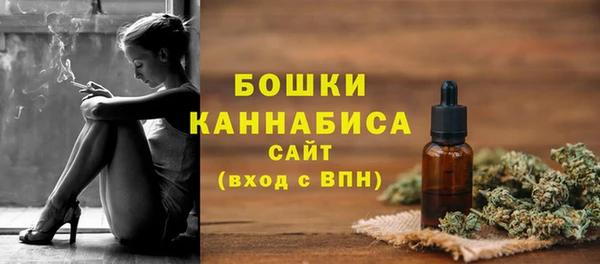 кокаин Арсеньев