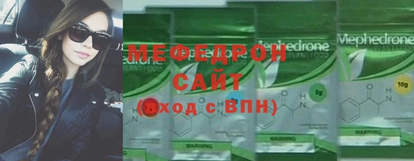 кокаин Арсеньев