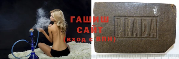гашишное масло Армянск