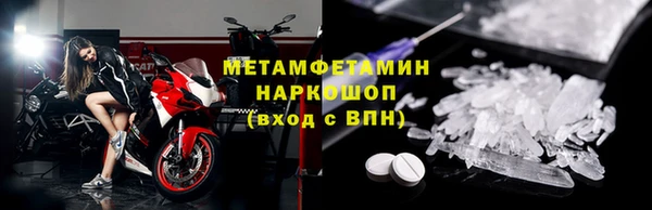 кокаин Арсеньев
