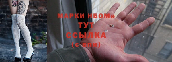гашишное масло Армянск