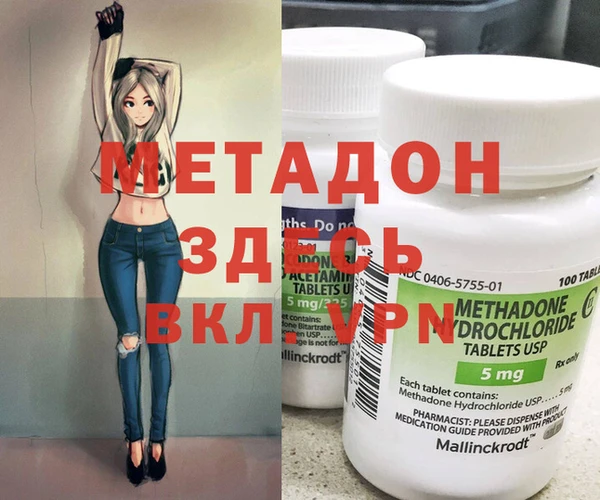 меф Аркадак