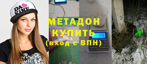 кокаин Арсеньев