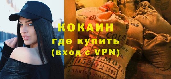 кокаин Арсеньев