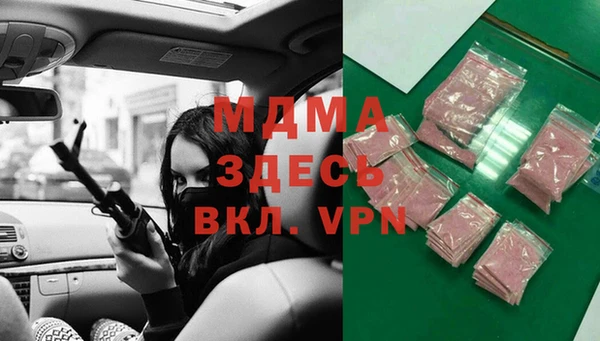 кокаин Арсеньев