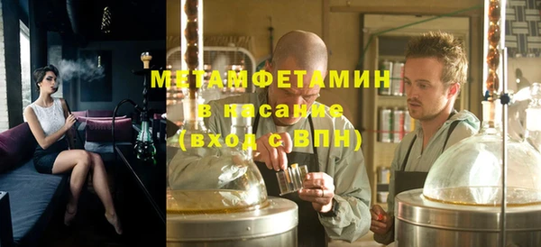 кокаин Арсеньев