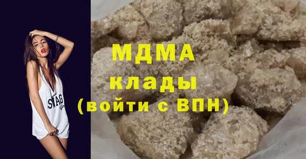 кокаин Арсеньев