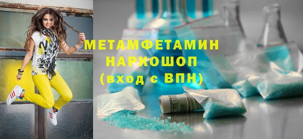 меф Аркадак