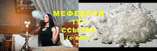 меф Аркадак