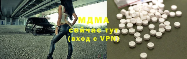 кокаин Арсеньев