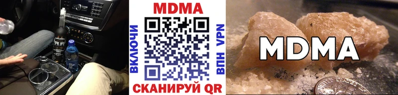 МДМА VHQ  МЕГА ONION  Урай  закладка 