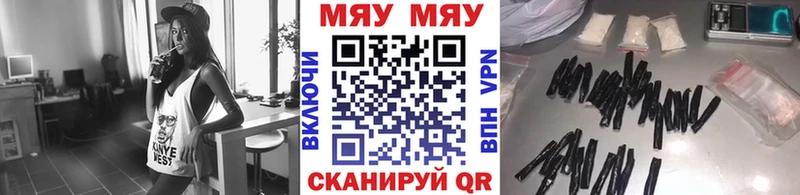 Меф  Урай