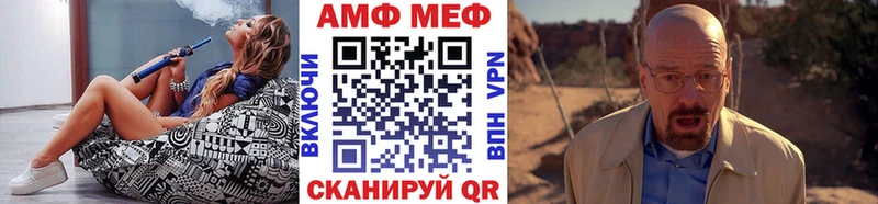 Метамфетамин витя  Урай 