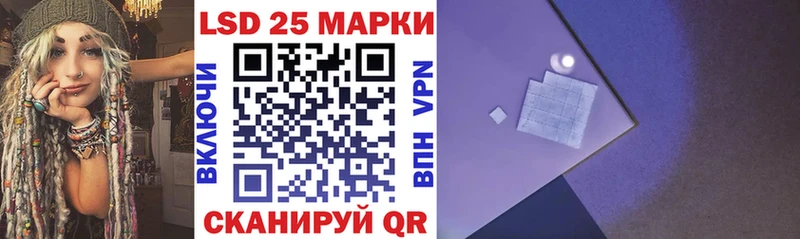 Марки N-bome 1,5мг  Урай 