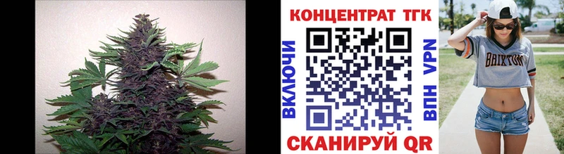 закладки  Урай  Дистиллят ТГК вейп с тгк 