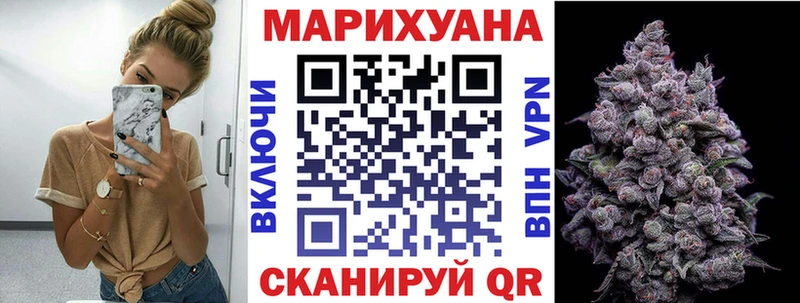 наркотики  OMG ссылки  Шишки марихуана планчик  Урай 